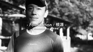 LA SPORTIVA 1 Foundation Shogo Mochizuki [upl. by Corney]