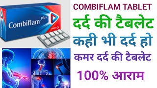 Combiflam tablet uses in hindi  combiflam side effects  combiflam ke fayde  kamar dard ki tablet [upl. by Hadihsar]