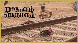 கருப்பியும் பரியனும்  Pariyerum Perumal Scenes  Kathir  Anandhi  Yogibabu  Mari Selvaraj  Sana [upl. by Eilata]