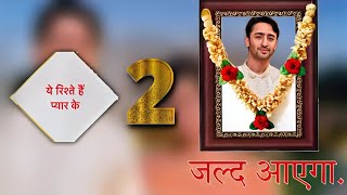 Yeh Rishtey Hain Pyaar Ke Season 2 Release Date Coming Soon In 2024  Shaheer Sheikh New Show [upl. by Maurine546]