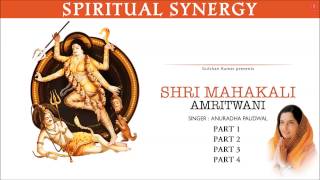 Shri Mahakali Amritwani By Anuradha Paudwal Full Audio Song Juke Box [upl. by Aremat88]