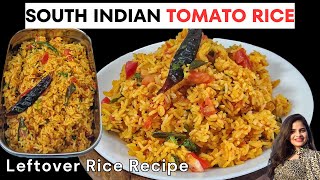 Tomato Rice in 10 minutes  Lunch box recipe  South Indian Chatpatta Tomato Rice Banaye Jhattpat Se [upl. by Evilc290]