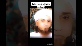 achi mout ki nishani by Tariq masood islam short [upl. by Millie253]