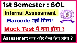 SOL First Semester Internal Assessment Details 2023  Sol 1st Semester internal Assessment info 2023 [upl. by Alegnaoj]