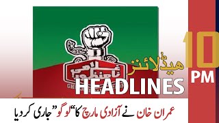 ARY News Headlines  10 PM  11th May 2022 [upl. by Daukas772]