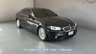 รถเก๋งมือสอง รุ่นแนะนำ BMW 525d F10 LCI LUXURY 2015 คันนี้ไม่ผิดหวัง รถสวยครับ [upl. by Atinreb]