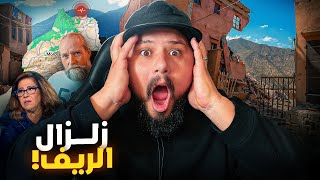 هزة أرضية شمال المغرب في رمضان 🇲🇦 واش هادشي بصح ؟ [upl. by Pigeon]