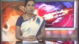 Kavitha Imayam news1 [upl. by Luahs]