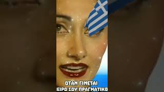 Evagelia Platanioti Greek Olympic Strong Woman [upl. by Chantalle]