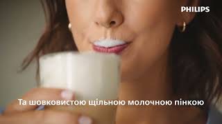 Енергоефективна кавомашина Philips LatteGo [upl. by Jit710]