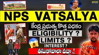 🔥NPS Vatsalya Scheme in telugu  NPS Vatsalya Yojana  NPS Vatsalya Yojana  NPS [upl. by Afatsom]