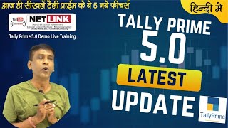 Tally Prime 50 Update Training  New Features in Tally Prime 5  Step by Step tally prime 5 [upl. by Rakel165]