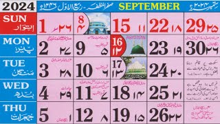 September 2024 islamic Urdu Calendar  Safar amp Rabiul Awwal 1446 hijri calendar [upl. by Venuti896]