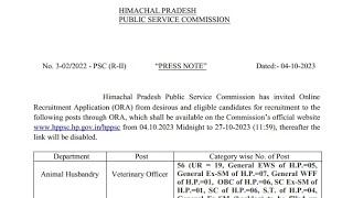 HPPSC Latest Recruitment 2023  HP Govt Jobs 2023  hp latest govt jobs notifications [upl. by Eanod]