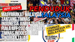 MASYARAKAT MALAYSIA TANTANG TIMNAS INDONESIA JUMPA DI FINAL PIALA AFF 2024  SINDIRAN TAJAM [upl. by Heidy]