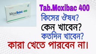 TabMoxibac 400 mg  moxifloxacin full review in bangla [upl. by Ived]