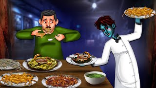 आधे सिर वाला वेटर  Aadhe Sir Wala Waiter  Hindi Kahaniya  Stories in Hindi  Horror Stories [upl. by Ailegave124]