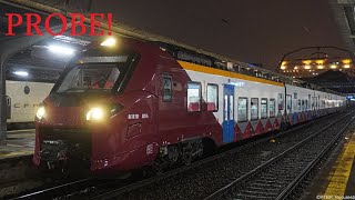 Noul tren Alstom Coradia Stream în teste [upl. by Neural]