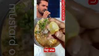 Litti chokha recipe 100 देसी स्टाइल में बने लिट्टी चोखा सच में मजा आ गया खाकरlittichokha [upl. by Asillem413]