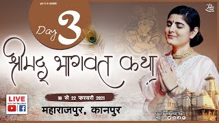 Live  Day 3 Shrimad Bhagwat Katha  Maharajpur Kanpur  Devi Chitralekha Ji [upl. by Georgi]