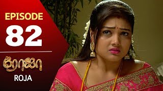 ROJA Serial  Episode 82  Priyanka  SibbuSuryan  SunTV Serial Saregama TVShows [upl. by Grose]