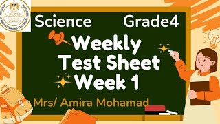 Science grade 4  Weekly test sheet week 1  حل نماذج الوزاره الاختبار الاسبوعي الترم الاول [upl. by Macario]