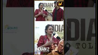 quotShakeela Actress Exclusivequot  Indian 2 movie Celebrity Show  SV TV  kamal [upl. by Peedsaj]