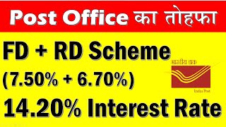 Earn Double Interest  Post Office FD plus RD Scheme  Fixed Deposit and Recurring Deposit 2024 [upl. by Hamil723]