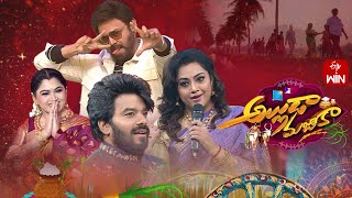 Alluda Majaka Latest Promo2 ETV Sankranthi Event 2024 Venkatesh Meena Sudheer 15th Jan 2024 [upl. by Amehr655]