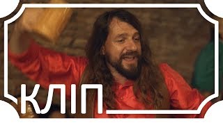 RockH  Рокаш і мукачівці  Пийме хлопці official video [upl. by Dib]