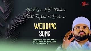 WEDDING SONG  RAHOOF AZHARI AKODE  BISHR MEDIA [upl. by Aseral604]