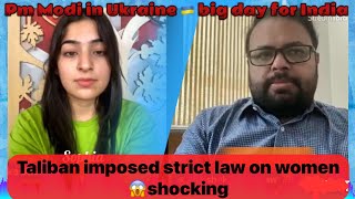 TALIBAN IMPOSED STRICT LAW ON WOMEN IN 🇦🇫😱PM MODI IN UKRAINE 🇺🇦 BIG DAY FOR INDIA 🇮🇳 [upl. by Gitel]