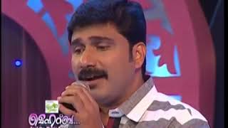 Afsal Singing Ellam Ariyum Naadha Meharuba Episode 01 08 02 2013 [upl. by Ursas130]