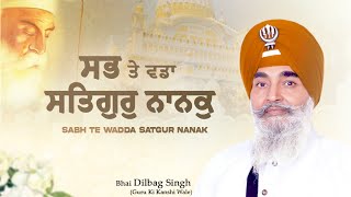 Sab Te Wadda Satgur Nanak  Bhai Dilbag Singh  Guru Ki Kanshi Wale   Latest Gurbani Shabad 2024 [upl. by Mafala]