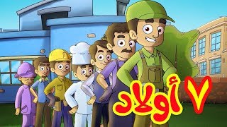 الأرنب والسلحفاة  طيور بيبي Toyor Baby [upl. by Ramey]