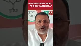 “Congress Gave Ticket To A Rapeaccused…” Nishikant Dubey  etnow nishikantdubey shorts [upl. by Nhguaval]