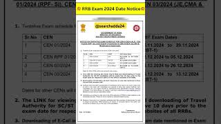 RRB EXAM 2024 DATE NOTICE RRB ALL EXAM DATE OUT  Railway RRB Exam Calendar 2024  PW [upl. by Rust]