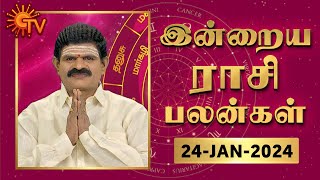 Daily Horoscope  Rasi Palan  நல்ல காலம் பிறக்குது  ராசிபலன்  24012024 [upl. by Siegfried695]