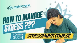 How to Manage Stress  StressMukti Course Coming Soon  Stress Free Life Motivation [upl. by Nolahp]