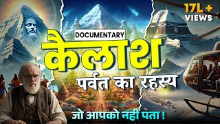 Kailash Parvat Mystery  Kailash Parvat Ka Rahasya  Mount Kailash Mystery  Documentary [upl. by Us766]