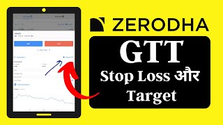 GTT Stop Loss and Target in Zerodha  Stop Loss on Delivery Long Term Share [upl. by Cleodal]