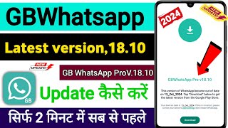 gb whatsapp latest version 1810 update kaise kare  gb whatsapp update kaise kare gb update 2024 [upl. by Hamaso]