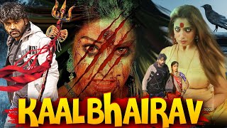 KAAL BHAIRAV  Hindi Dubbed Horror Movie  Vasanth Kalyan Arpitha Gowda  South Hindi Full Movie [upl. by Netaf850]