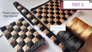 PLASTIC CANVAS BAG TUTORIAL FOR BEGINNERS  PART 3 [upl. by Etteniuqna]