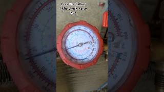 Pressure dalkar likej check karte hue airconditioner trending youtubeshorts [upl. by Gray401]