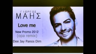 Agape me Giorgos Mais 2013 opa remix [upl. by Aira930]