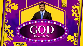 06 God Reminds Us  God Loves You with an Everlasting Love  Antony Kumar [upl. by Ailam]