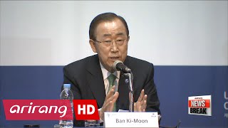 UN chief underlines importance of NGOs in achieving sustainable development goals [upl. by Phelips]