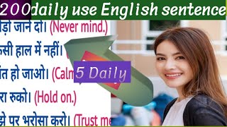 most important daily use English sentence English sentence spokenrinkiyadav english spoken [upl. by Ravid]