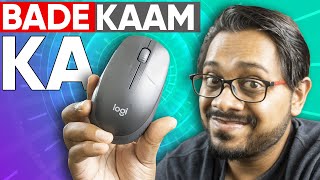 Logitech M190 Full Size Wireless Mouse Review With Samples [upl. by Orpah]